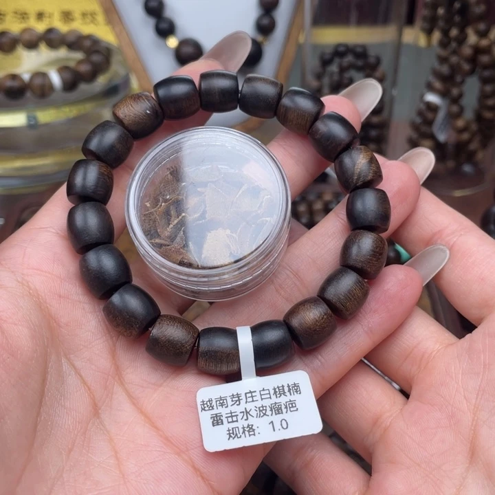 沉香碎屑沉香河**隆越南芽庄白棋楠