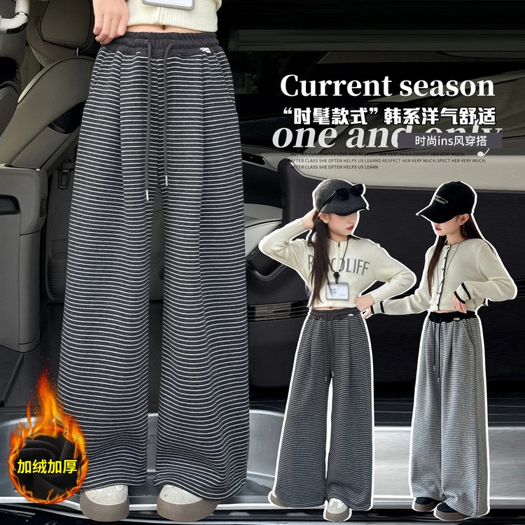 女童超好看加绒条纹阔腿裤秋冬装中大童加厚休闲裤儿童装直筒裤子