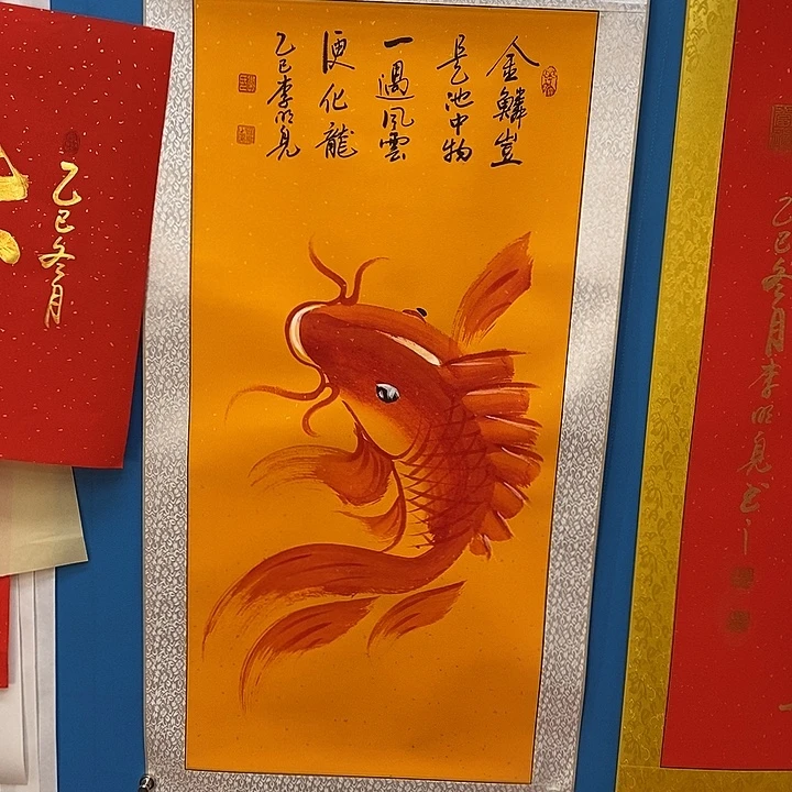 书法书画家的作品