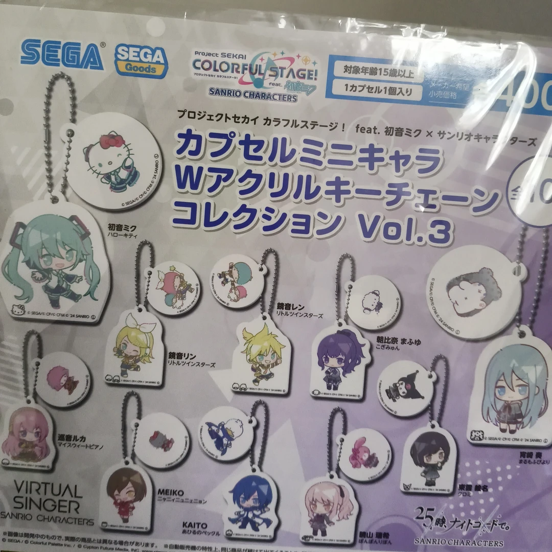 零点一刻  扭蛋 or 盲盒  一只