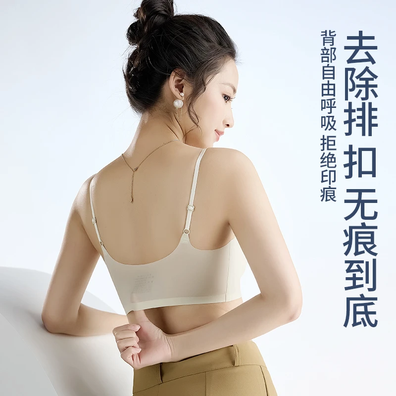 【果冻条内衣】裸感无痕吊带透气舒适聚拢轻薄文胸女士内衣美背夏季