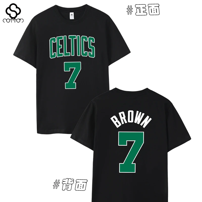凯尔特人杰伦布朗短袖T恤7号球衣半袖篮球运动训练男纯棉大码夏季