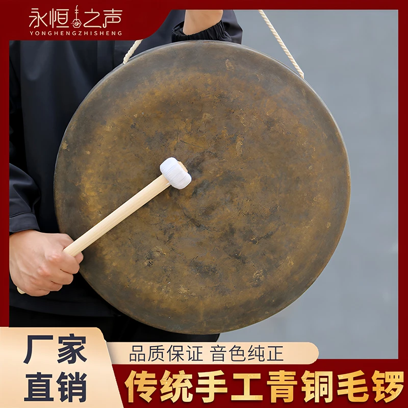 【传统手工青铜毛锣】50公分开道锣大号铜锣庆典专用青铜锣厂家直销
