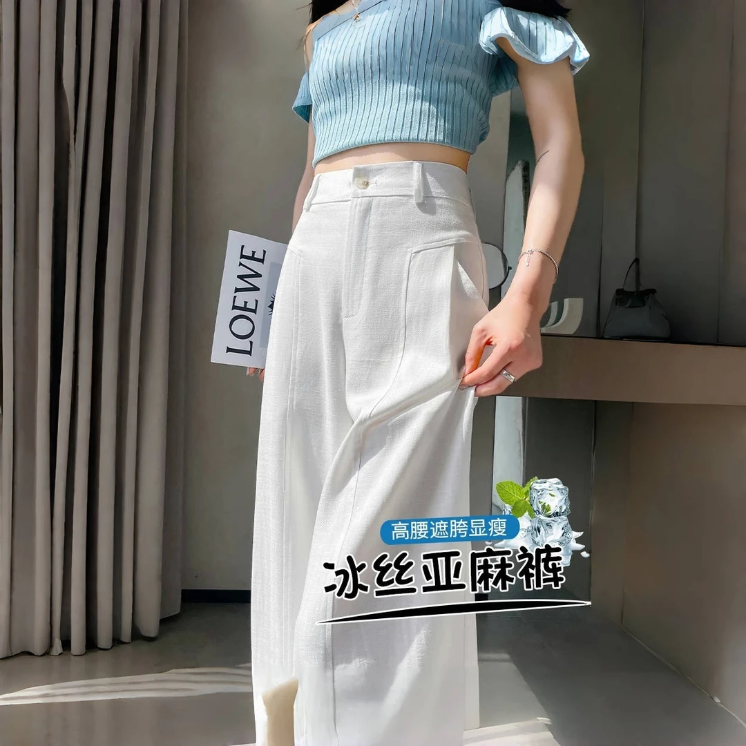 棉麻西装阔腿裤女夏季薄款高腰宽松垂感亚麻休闲直筒拖地裤子