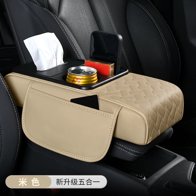 紧凑型汽车扶手箱自带纸巾盒收纳水杯架增高五合一小型车通用款
