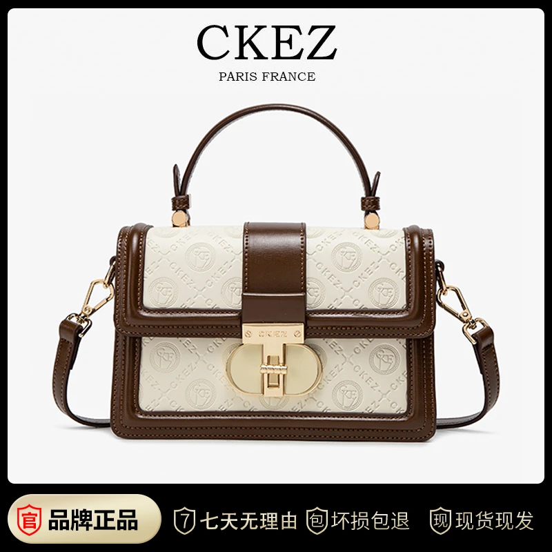 CKEZ/2024 女士百搭时尚洋气气质小众 经典压花手提斜挎翻盖包
