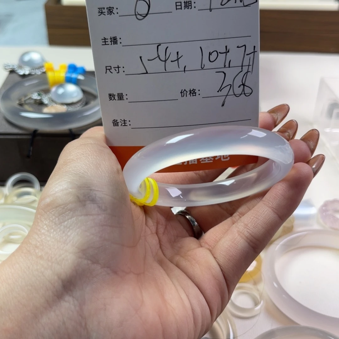 手镯玛瑙/玉髓未镶嵌O*i