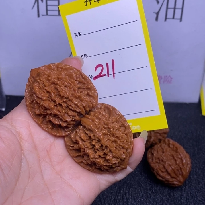 把件文玩核桃211/39满天星