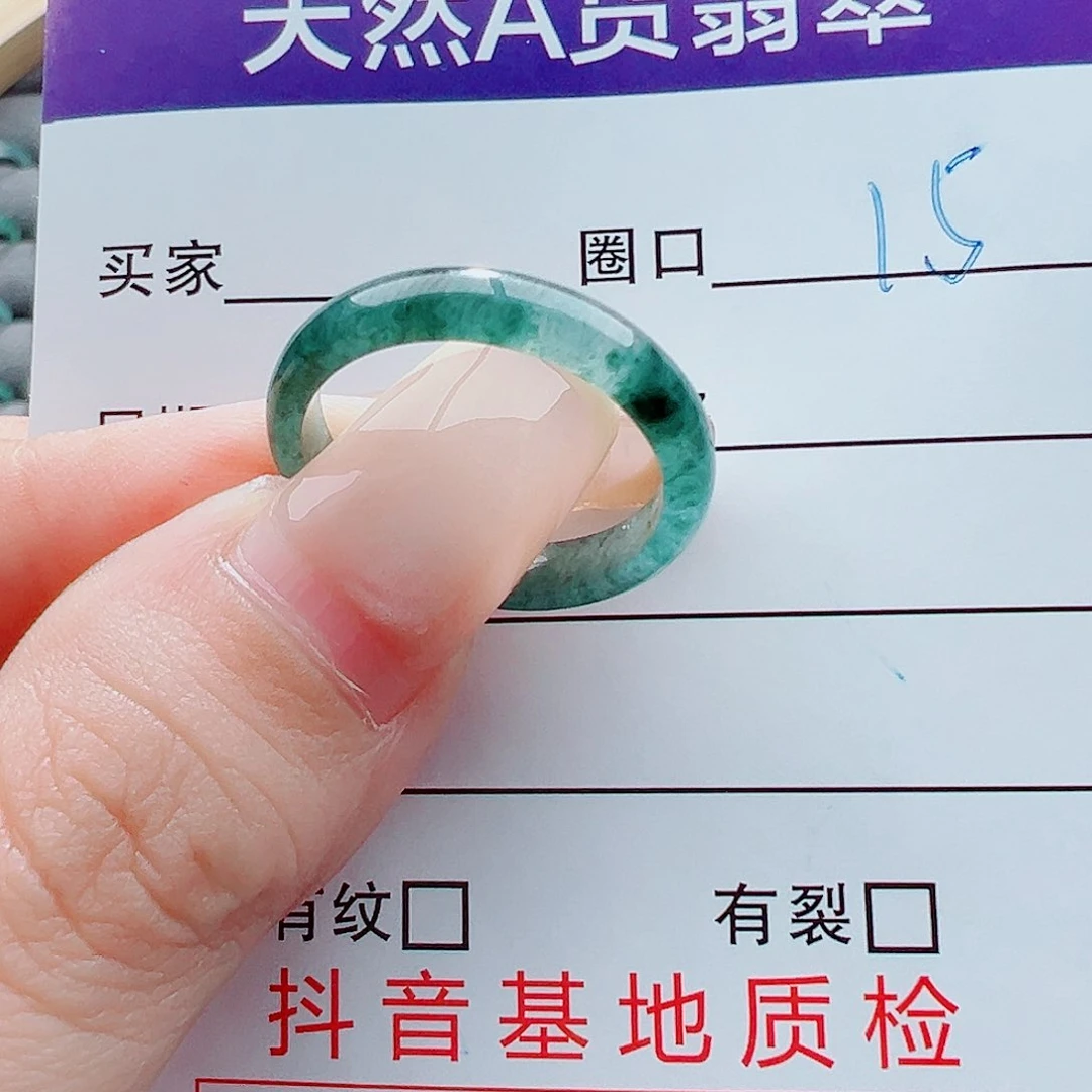未镶嵌戒指翡翠戒圈