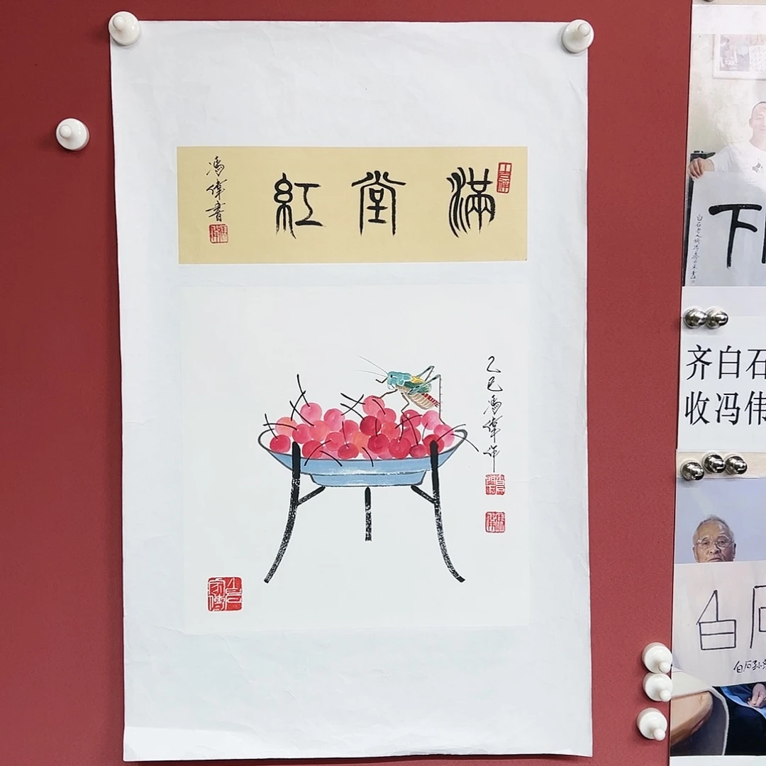 国画冯伟老师亲笔手绘国画作品慧