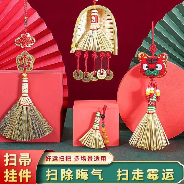 乔迁之喜簸箕挂件日进斗金扫把风铃新居装饰宝宝床头压惊扫帚挂饰