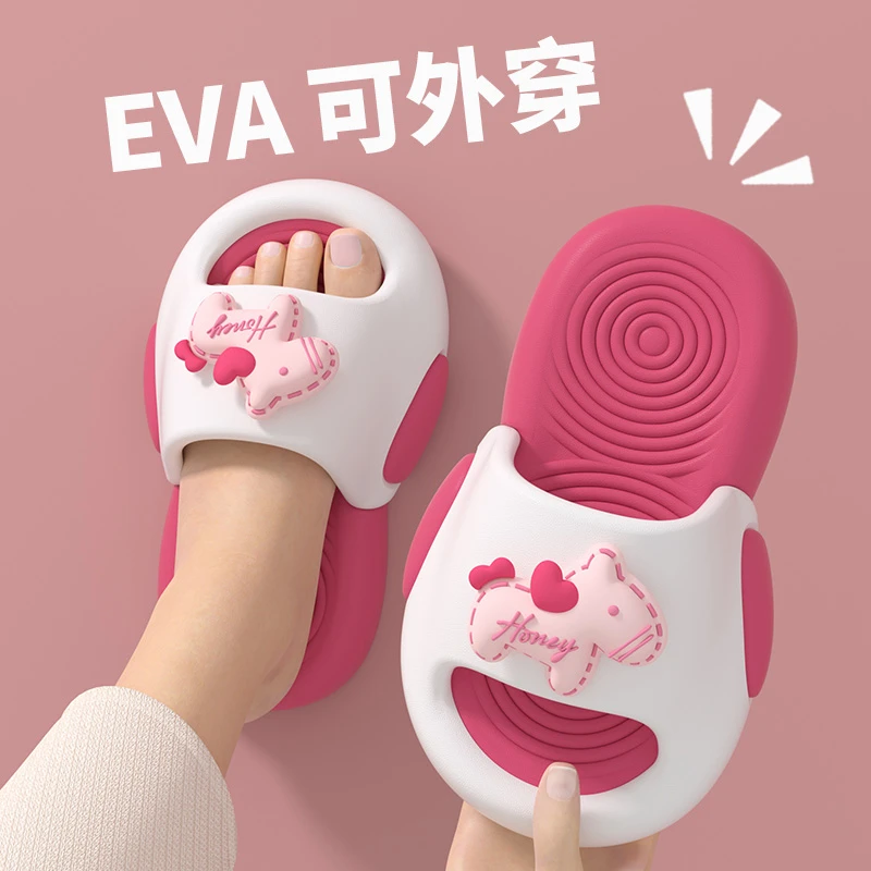 EVA卡通小马儿童拖鞋夏季女孩子室内户外轻便防滑防臭男女童凉拖A