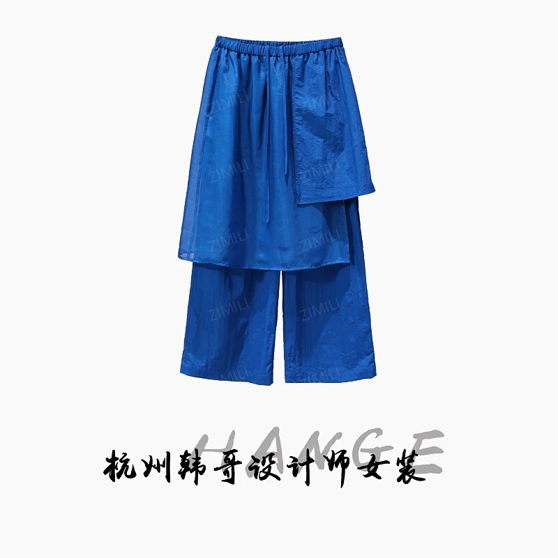 【韩哥女装】2025秋季新品欧版埃及蓝拼接高腰时尚休闲裤9766-H0