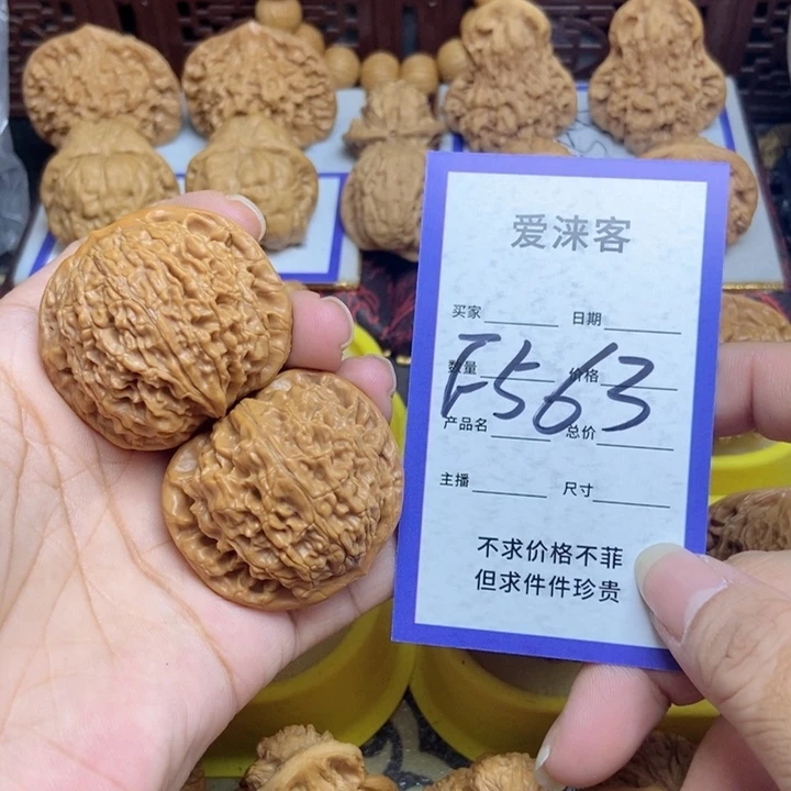 桃核把件42水龙纹狮子头