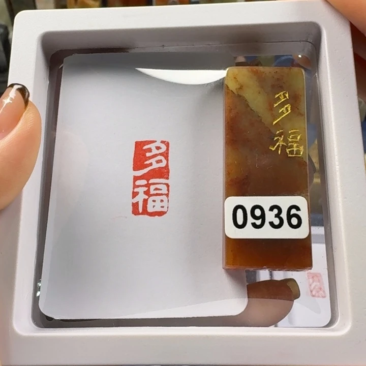 印石寿山石多福1*2
