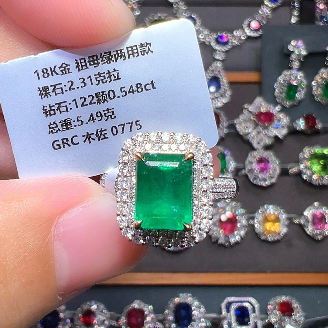 18K金镶嵌祖母绿戒指