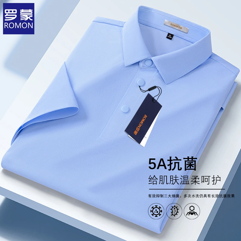 【5A抗菌+易打理】罗蒙休闲短袖polo衫纯色半袖翻领T恤衫弹力体恤潮