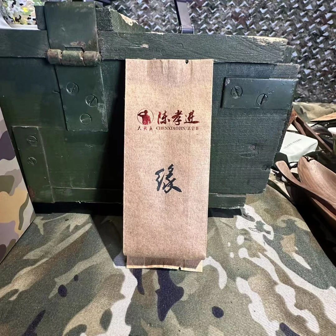 大头兵·口粮肉桂系列
