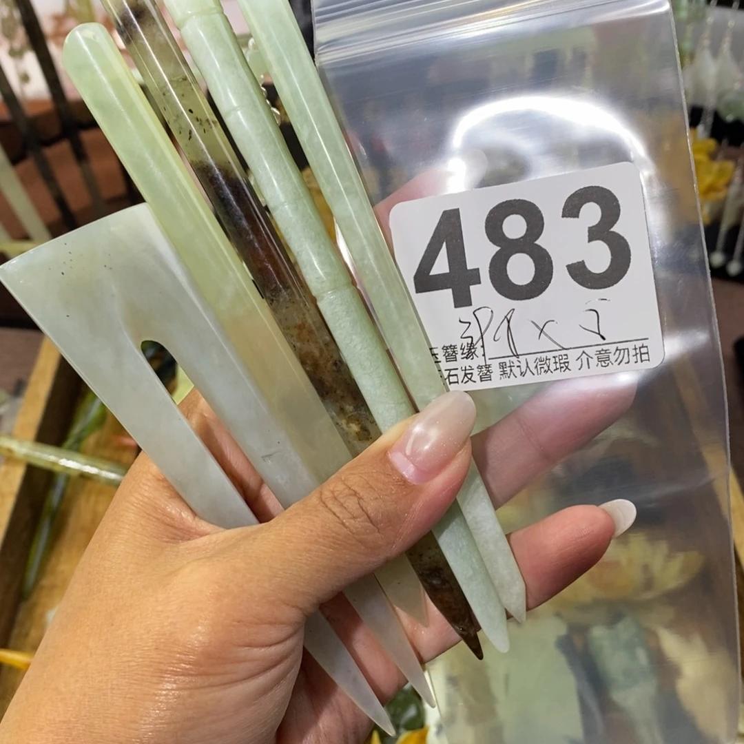 祥***肘蛇纹石玉未镶嵌发饰