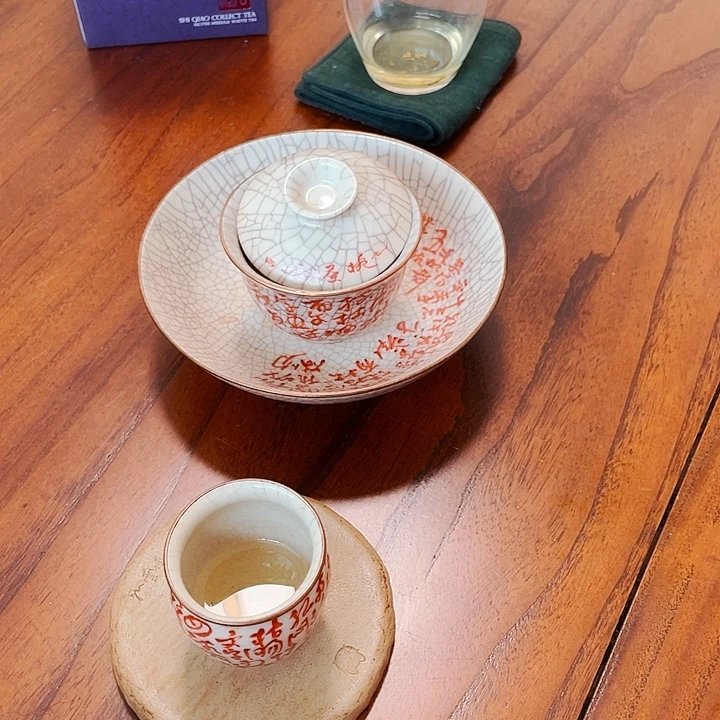 宇*25银针刘杯杯杯杯杯