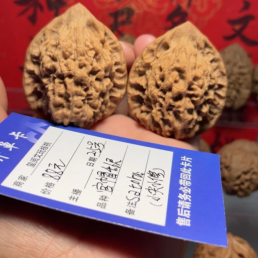 文玩核桃吊坠S****u4.6尺官帽