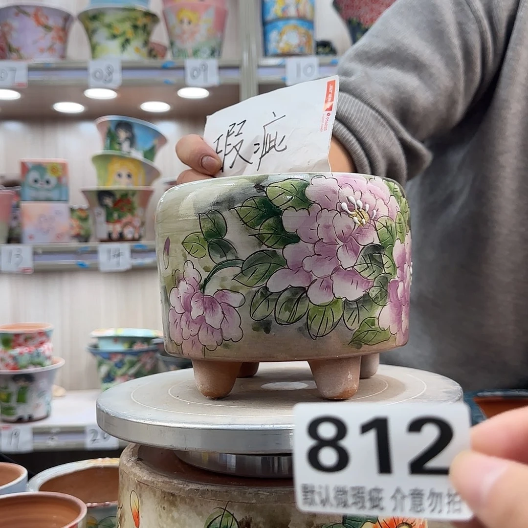 瑕疵瑕疵瑕疵瑕疵812