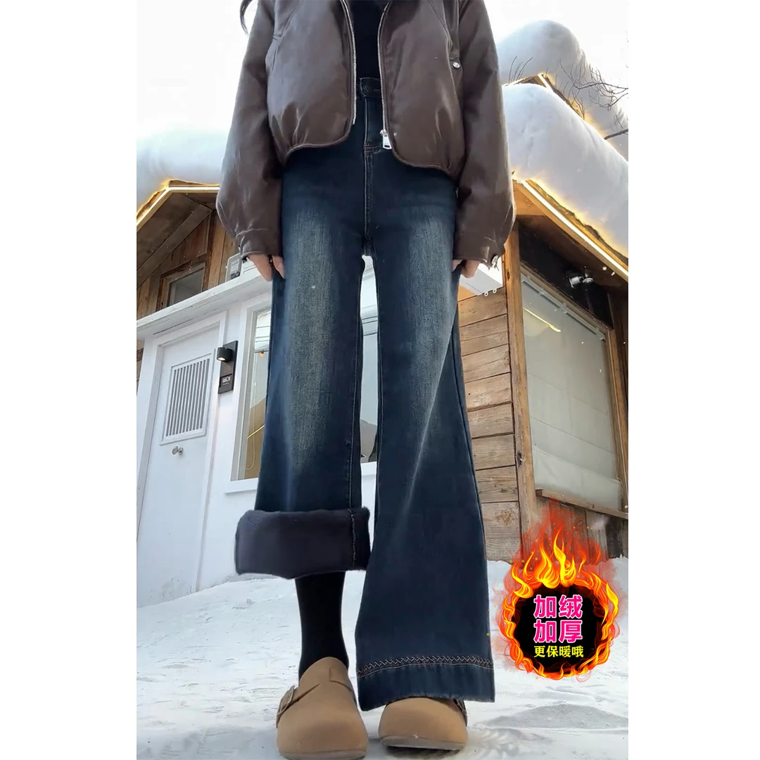 加绒加厚复古蓝阔腿牛仔裤女秋冬新款大码高腰胖mm宽松窄版直筒裤