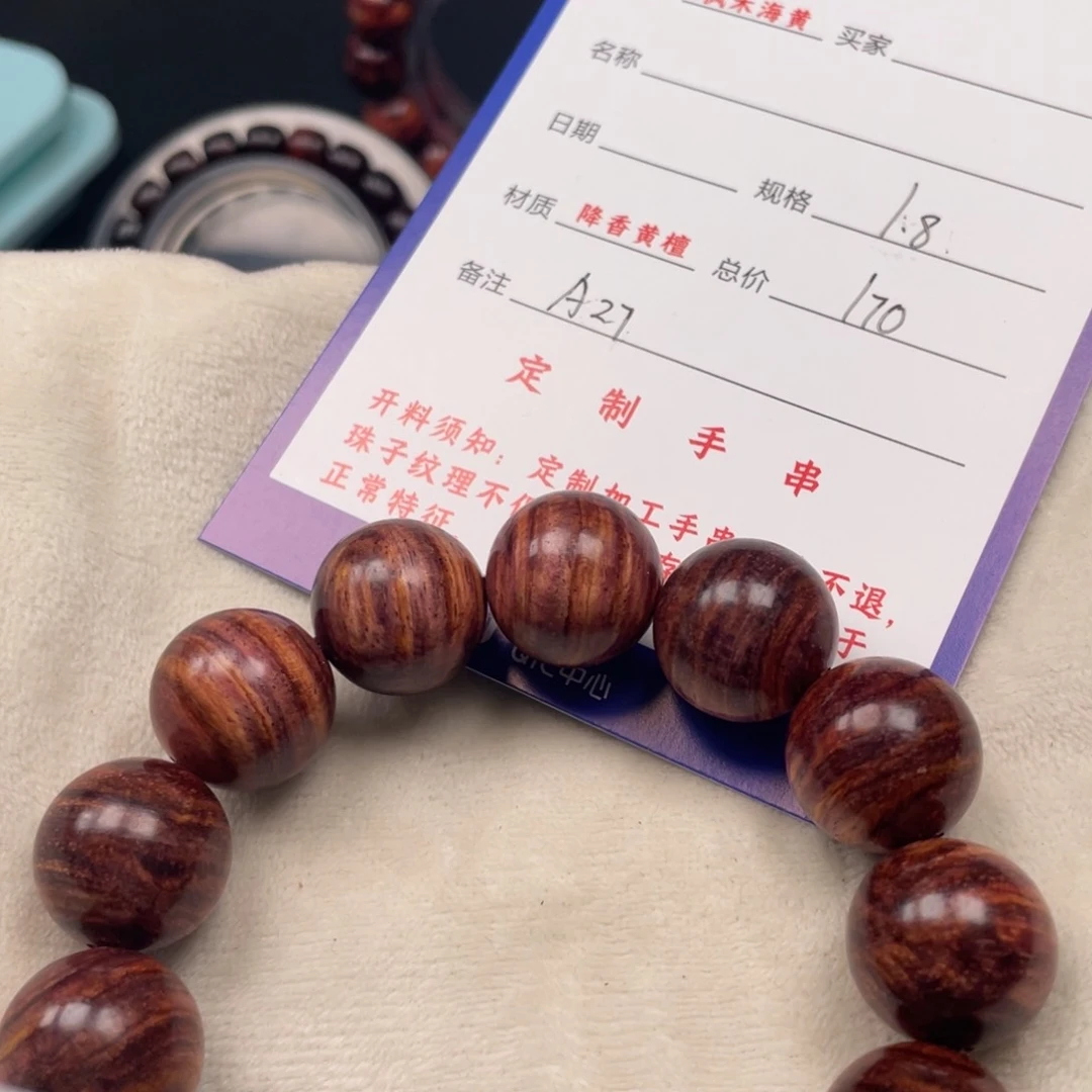 黄花梨/降香黄檀手串18A27