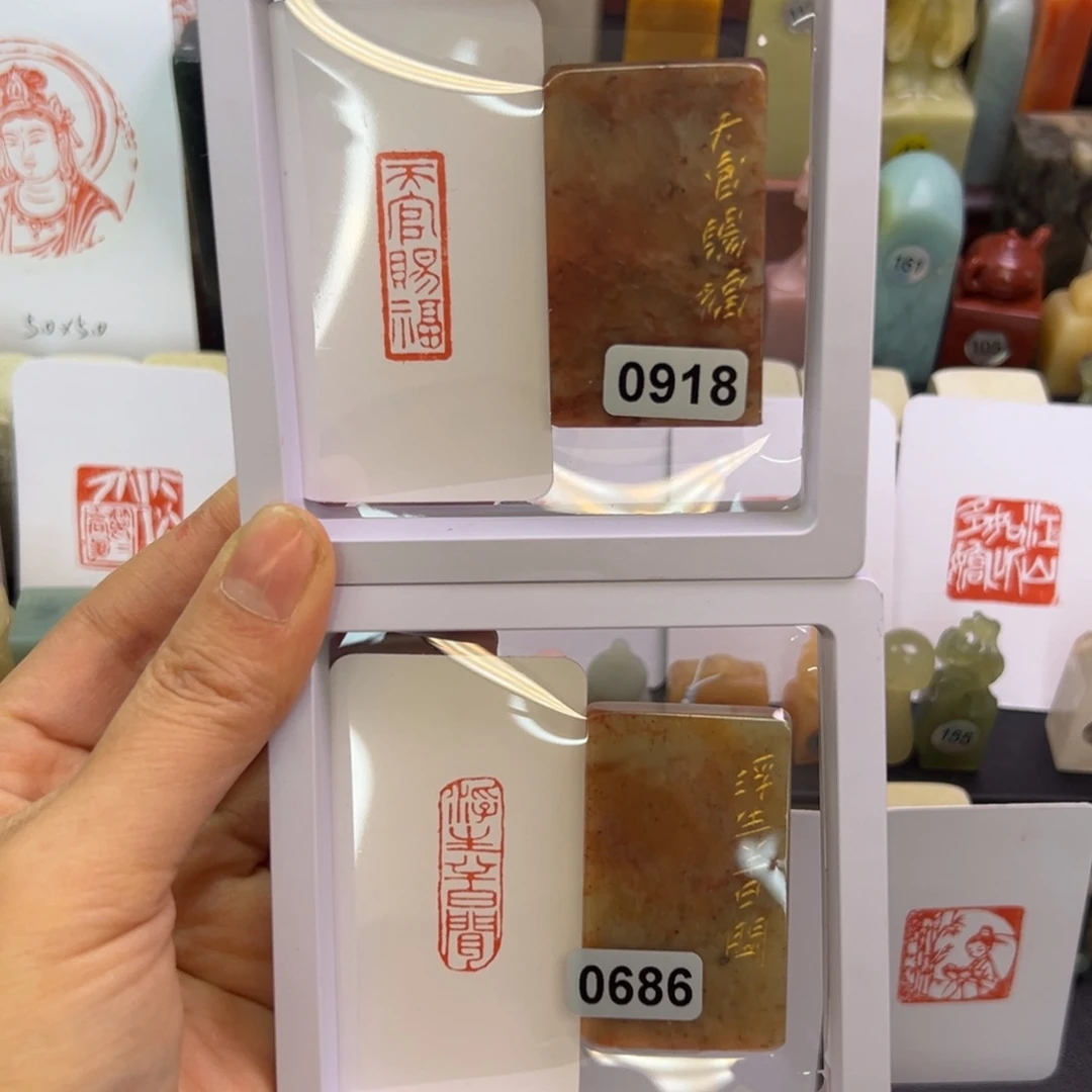 寿山石印石天官赐福，浮生半日闲1.3