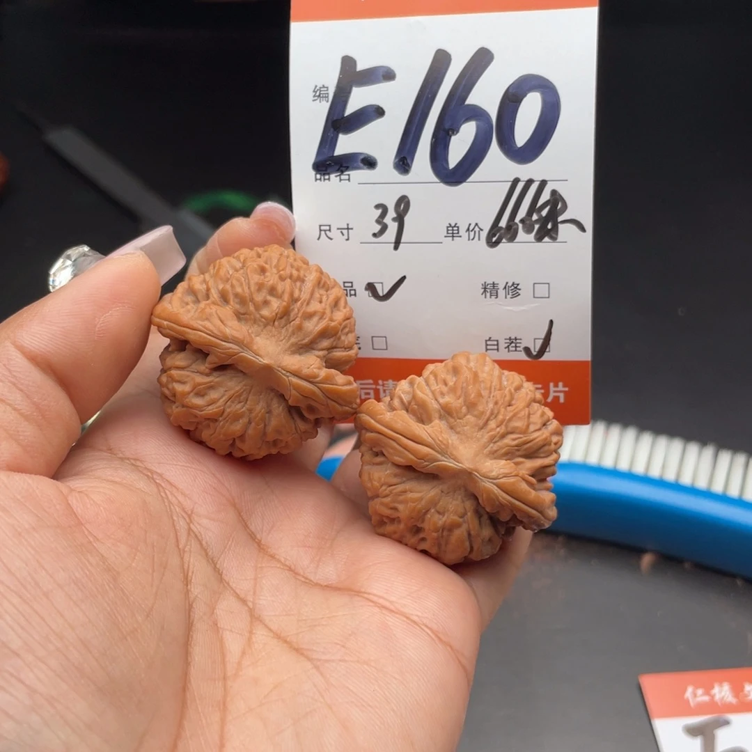 木***，把件文玩核桃39尺寸莲花