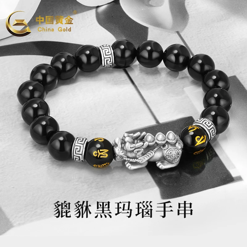 中国黄金貔貅银手串足银手串黑玛瑙六字真言手串送男友生日礼物A1