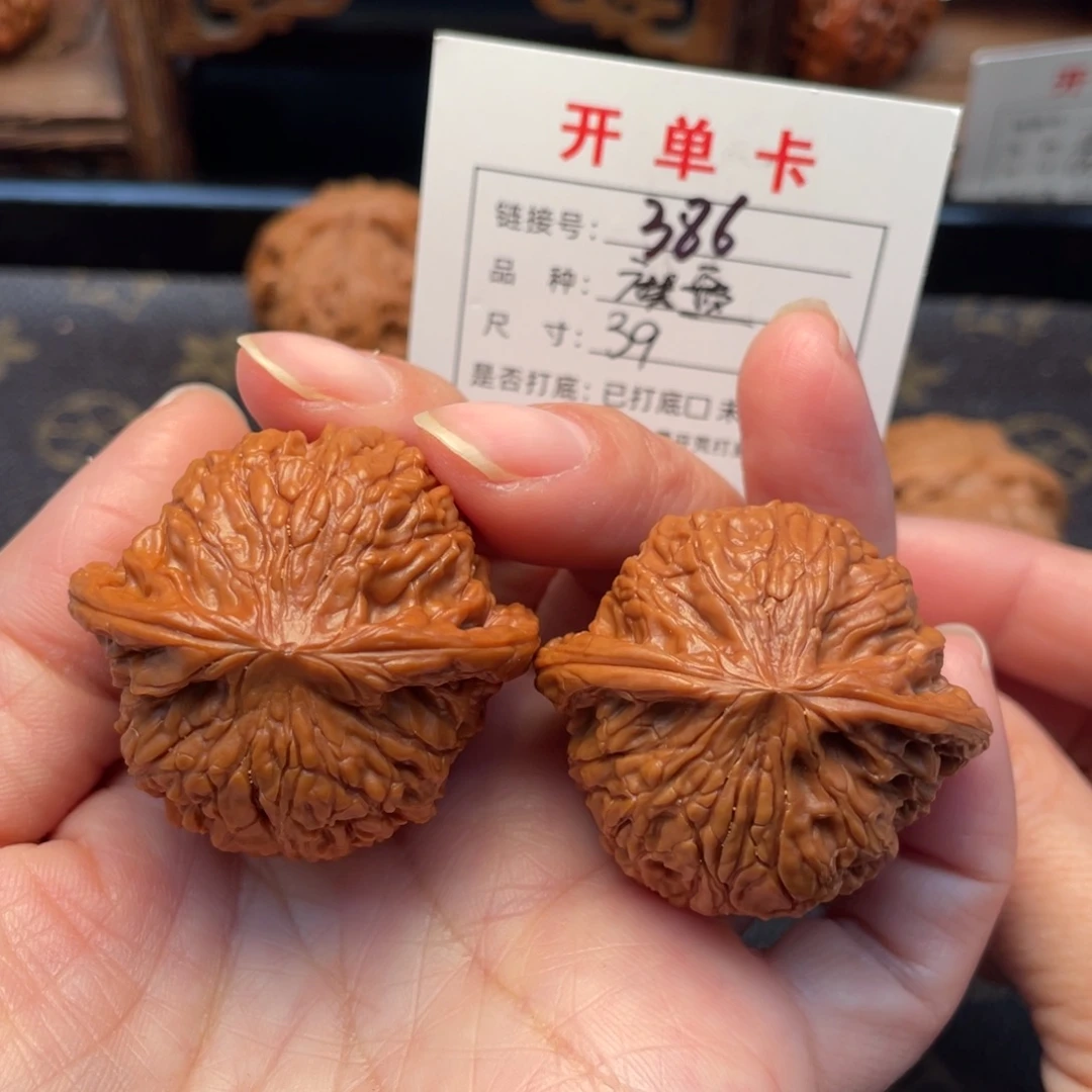 吊坠桃核文玩核桃