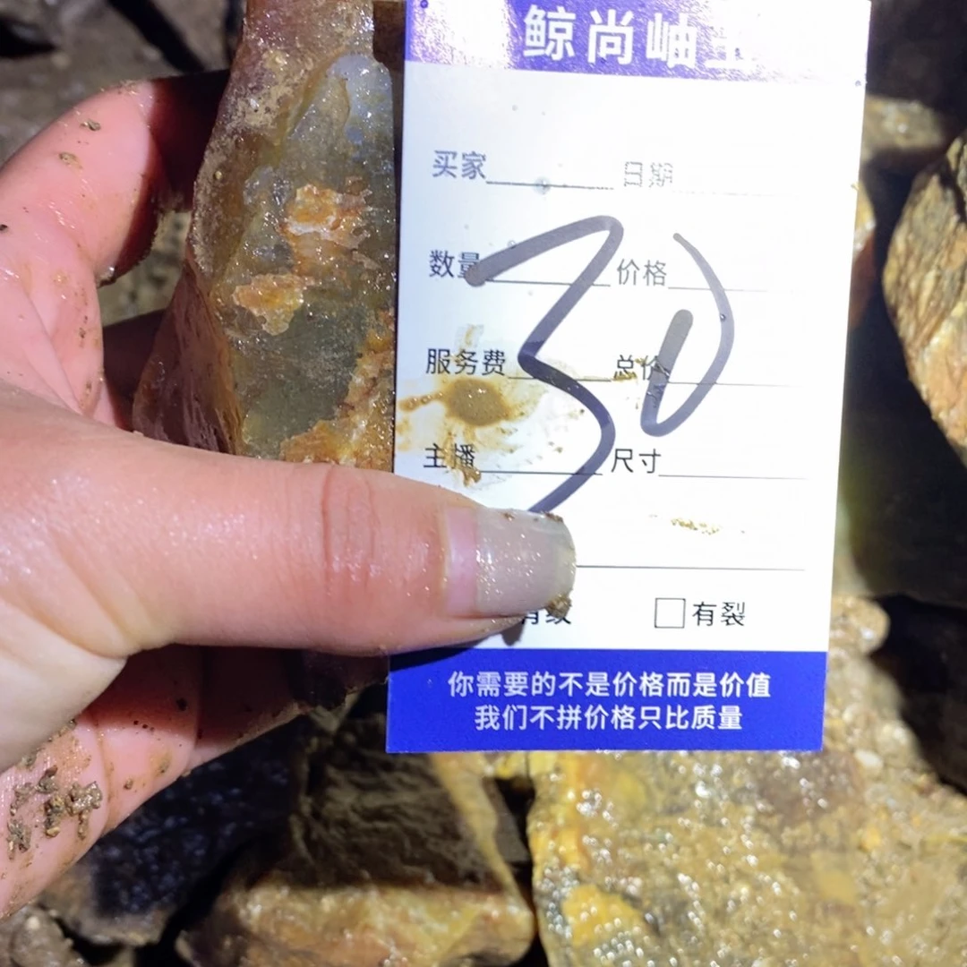 未镶嵌蛇纹石玉原石最***崽