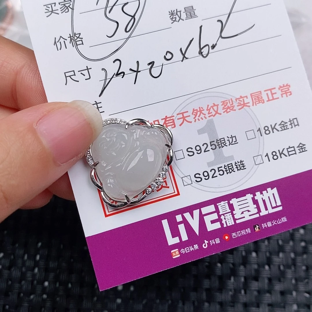 颈饰银S925镶嵌翡翠