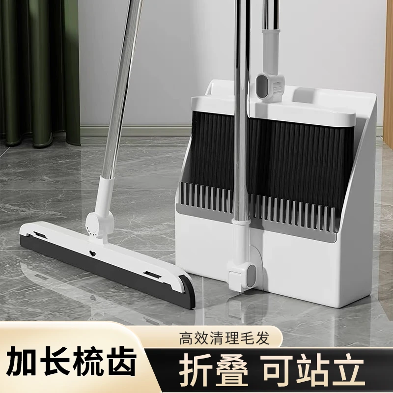 扫把2025家用套装簸箕新款笤帚刮水器扫地神器扫帚垃圾铲打扫折叠