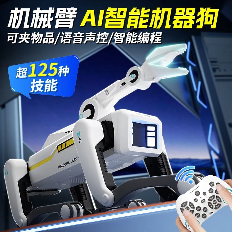 AI智能遥控机器狗玩具夹物品ai机器人男孩女孩礼物1-14岁生日礼物