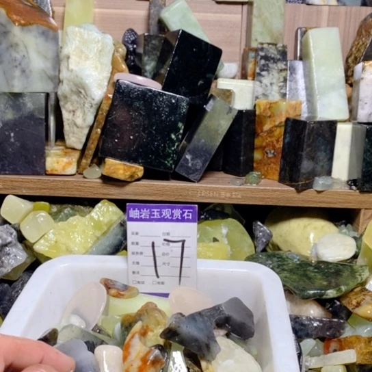 【闪购商品】蛇纹石玉珠宝玉器未镶嵌