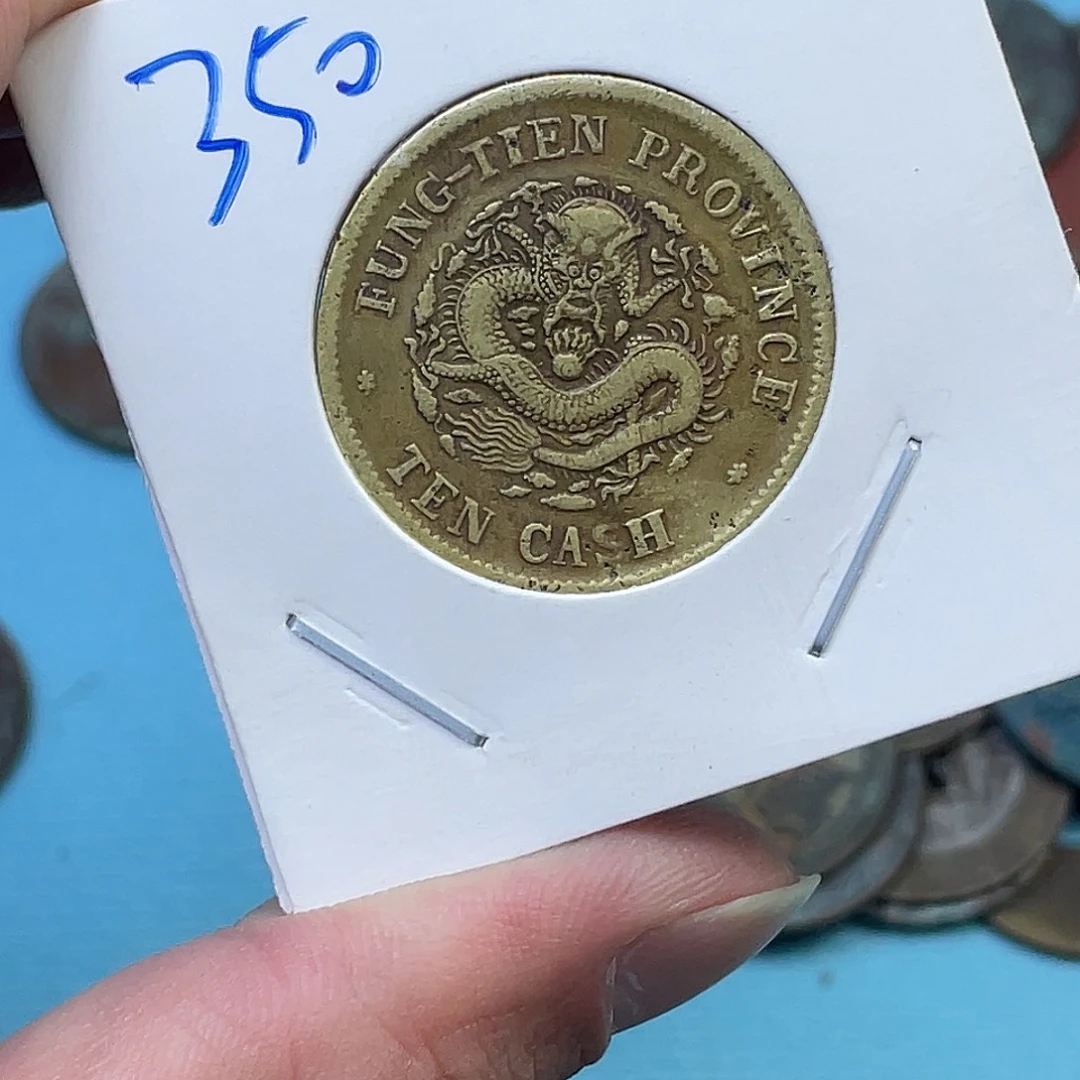 宝***雪铜板一个顺丰一块发货