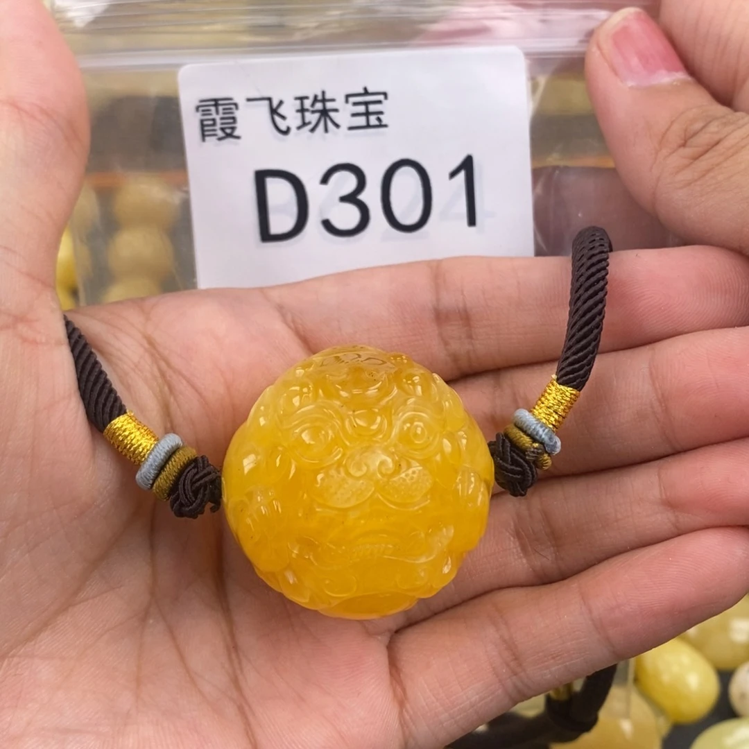 琥珀未镶嵌珠宝奇石33.3