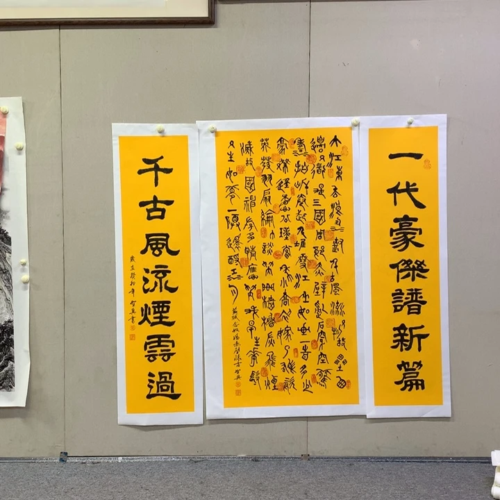 书法叶圣兴书法作品欣赏