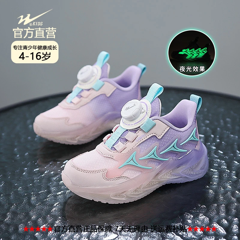 双星童鞋2025春季网面中大童透气夜光软学生跑步男女童运动鞋