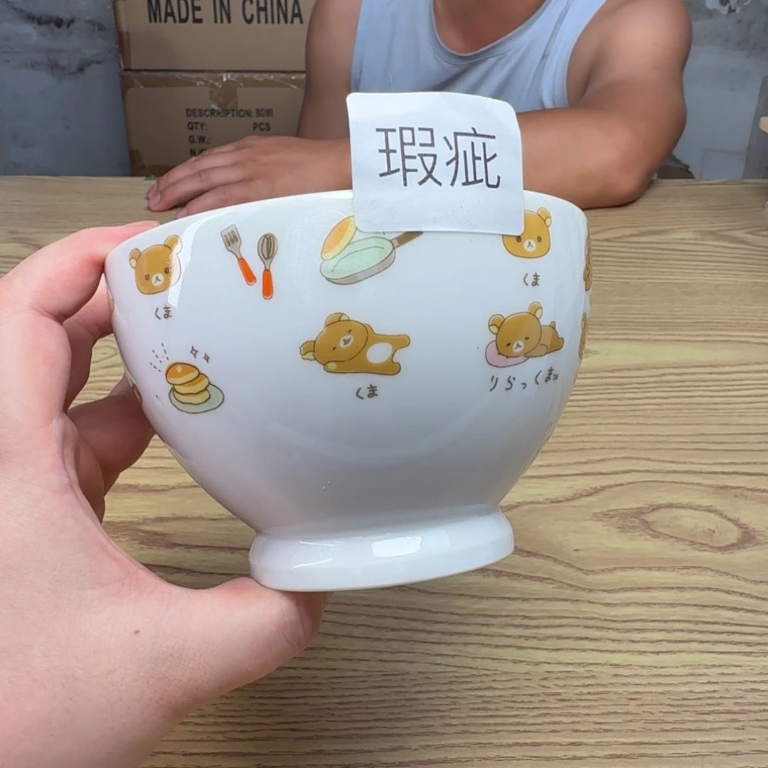 瓷片这个世界都是微瑕