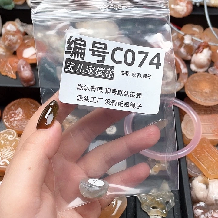合金颈饰玛瑙/玉髓上*茶