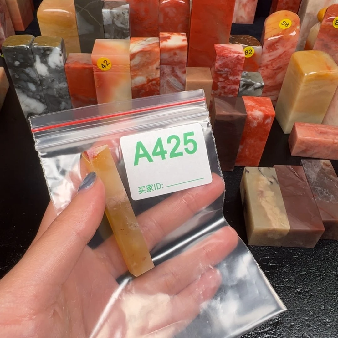 老挝石印石欢*老挝石
