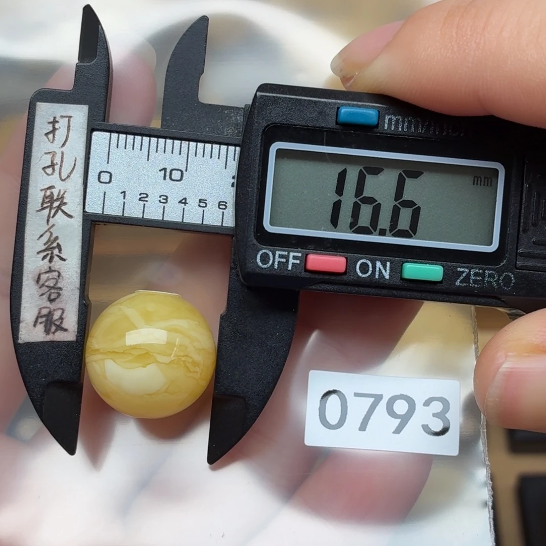 琥珀未镶嵌裸石蜜蜡