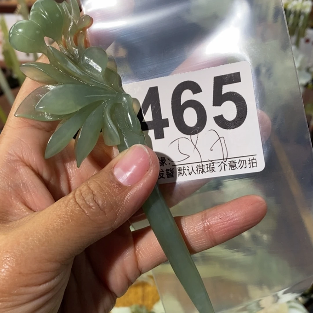 陌***开蛇纹石玉未镶嵌发饰
