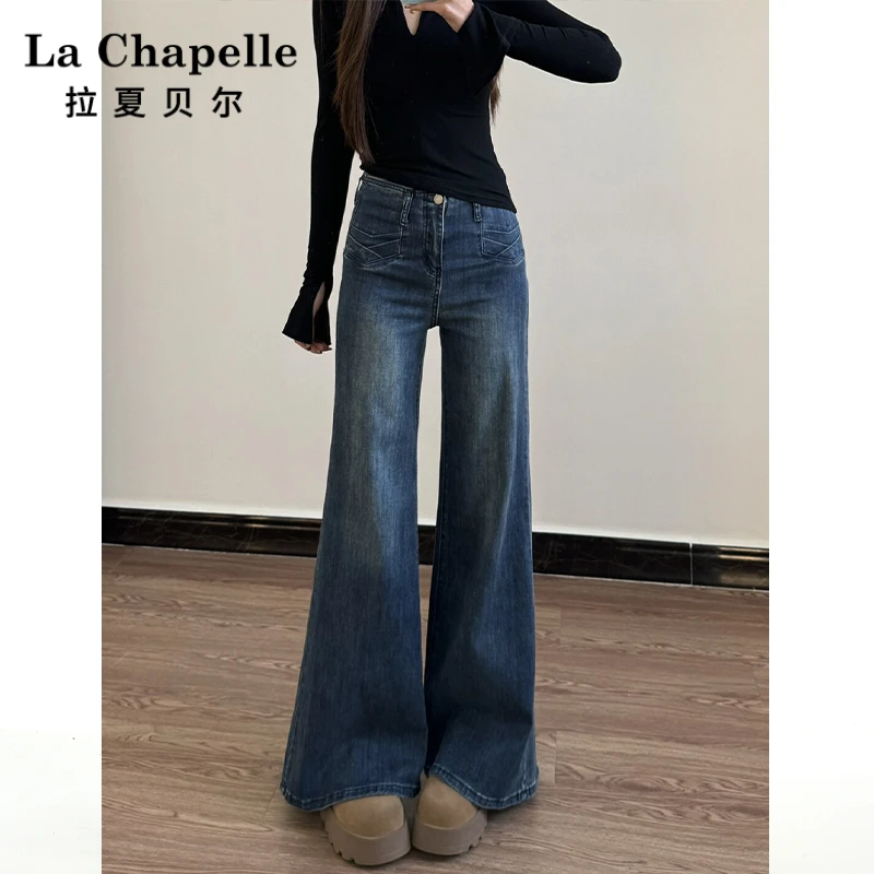 拉夏贝尔美式加绒不贴腿微喇牛仔裤女2025秋冬款弹力小个子喇叭裤