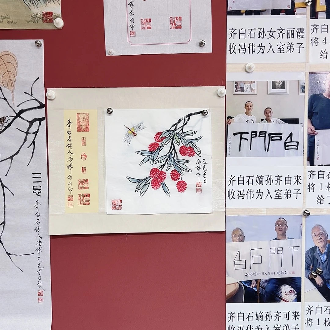 国画冯伟老师亲笔手绘作品慧