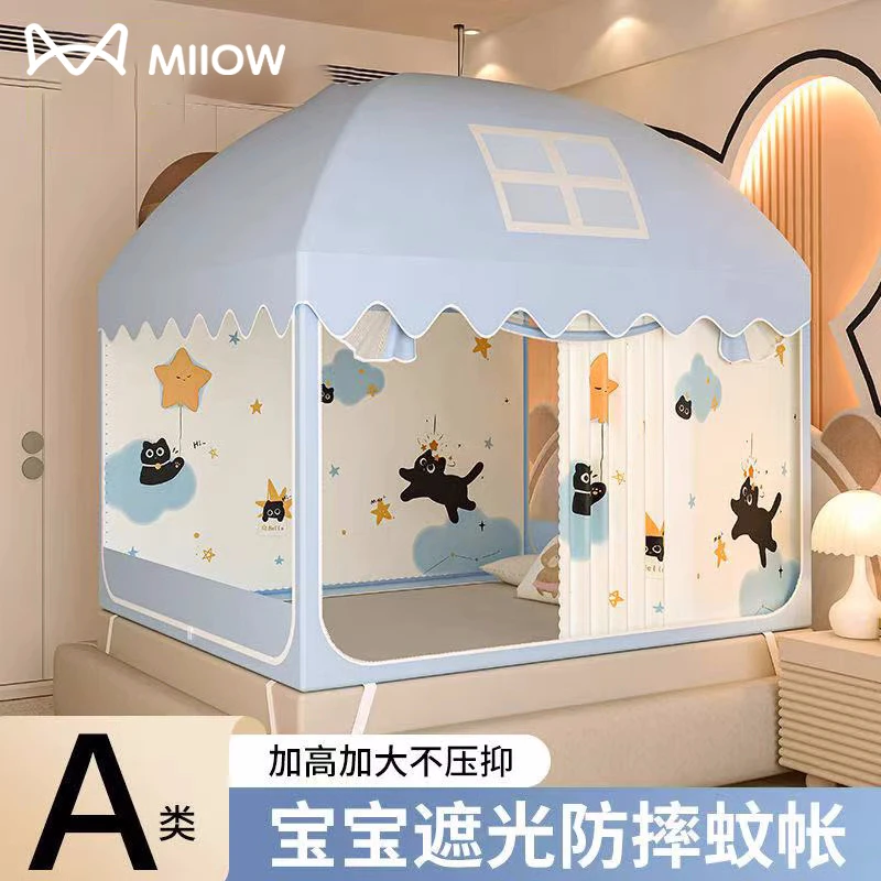 新型儿童室内床上帐篷蚊帐免安装男女孩2025年新款分床神器全罩式
