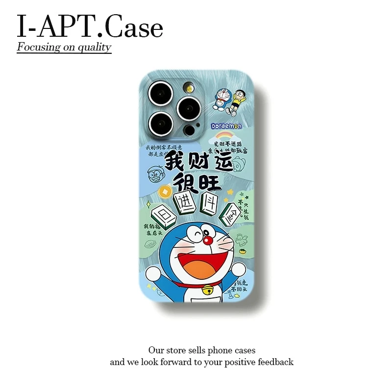 我财运很旺叮当菲林软壳适用iPhone苹果16手机壳华为oppo小米vivo
